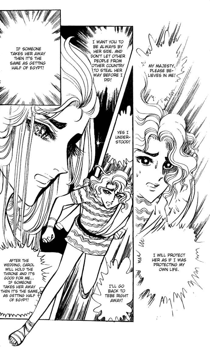 Page 35 Chapter 29 Crest of the Pharaoh