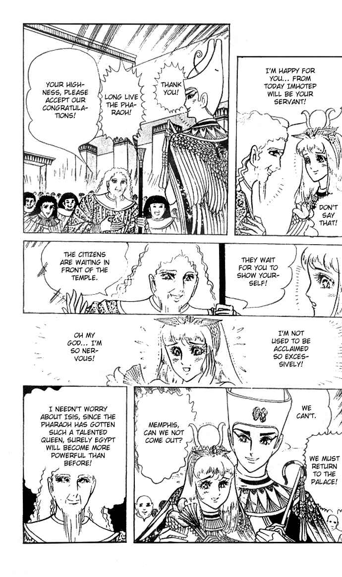 Page 20 Chapter 30 Crest of the Pharaoh