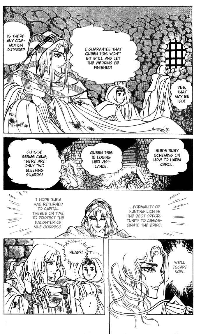 Page 25 Chapter 30 Crest of the Pharaoh
