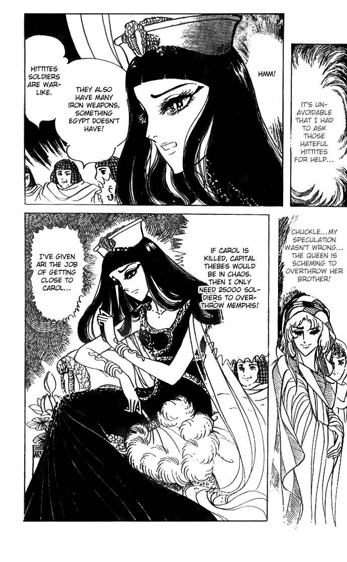 Page 28 Chapter 30 Crest of the Pharaoh