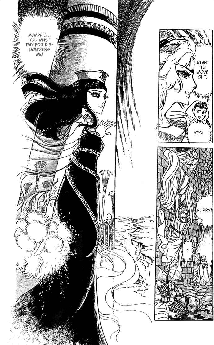 Page 30 Chapter 30 Crest of the Pharaoh