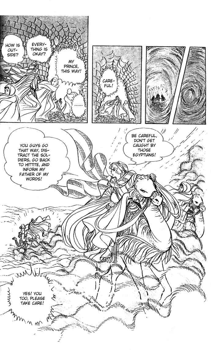 Page 31 Chapter 30 Crest of the Pharaoh
