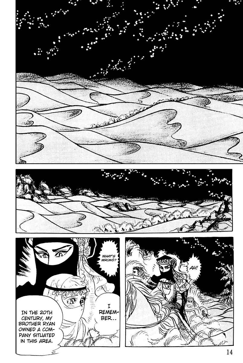 Page 12 Chapter 101 Crest of the Pharaoh
