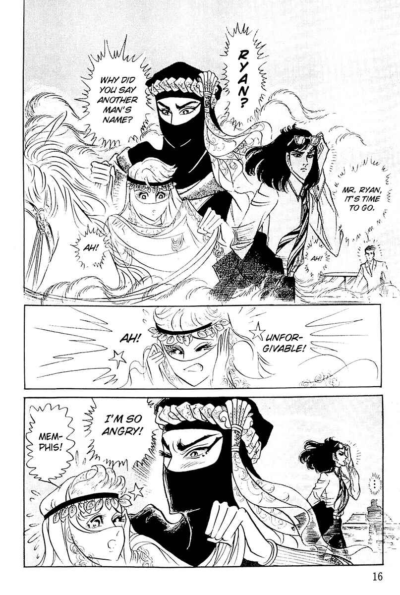 Page 14 Chapter 101 Crest of the Pharaoh