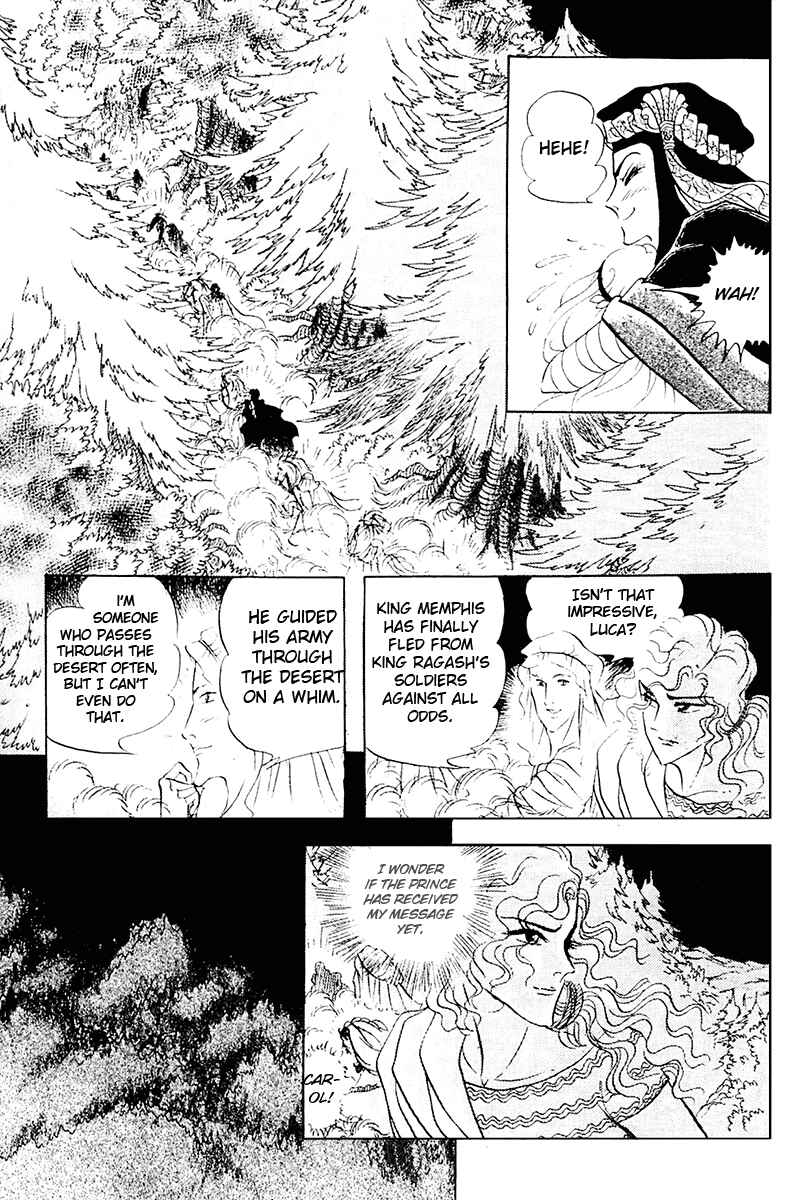Page 17 Chapter 101 Crest of the Pharaoh