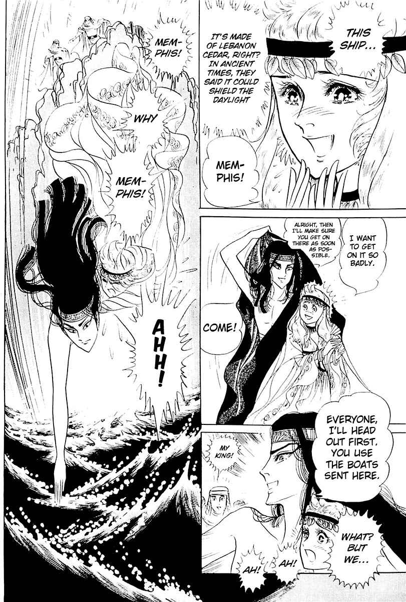 Page 20 Chapter 101 Crest of the Pharaoh