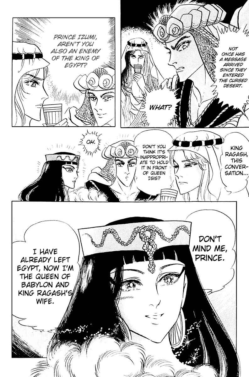 Page 8 Chapter 101 Crest of the Pharaoh