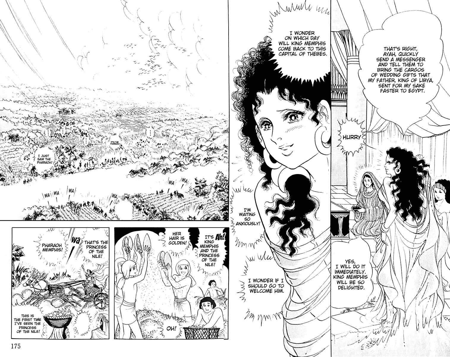 Page 21 Chapter 105 Crest of the Pharaoh