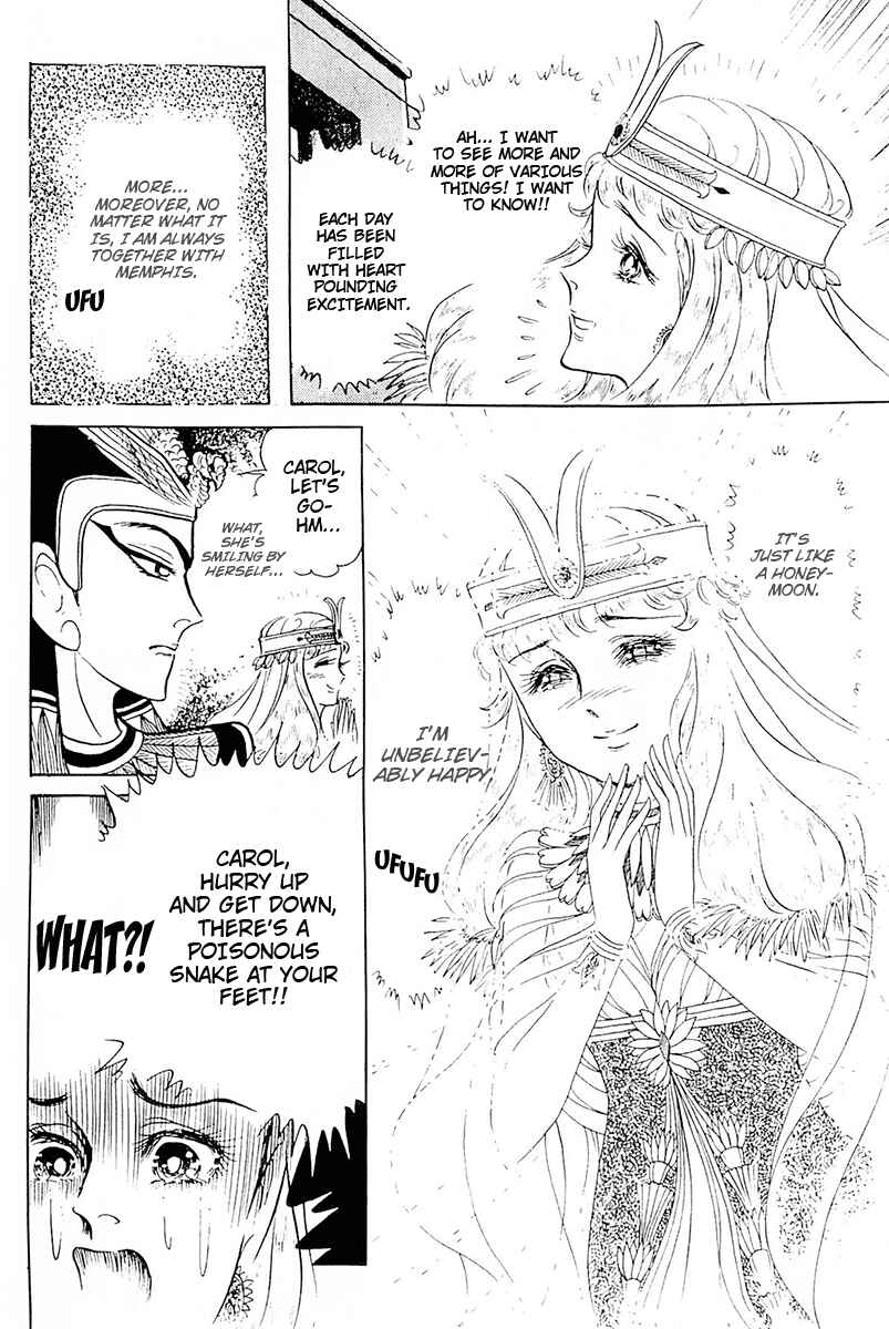 Page 25 Chapter 105 Crest of the Pharaoh