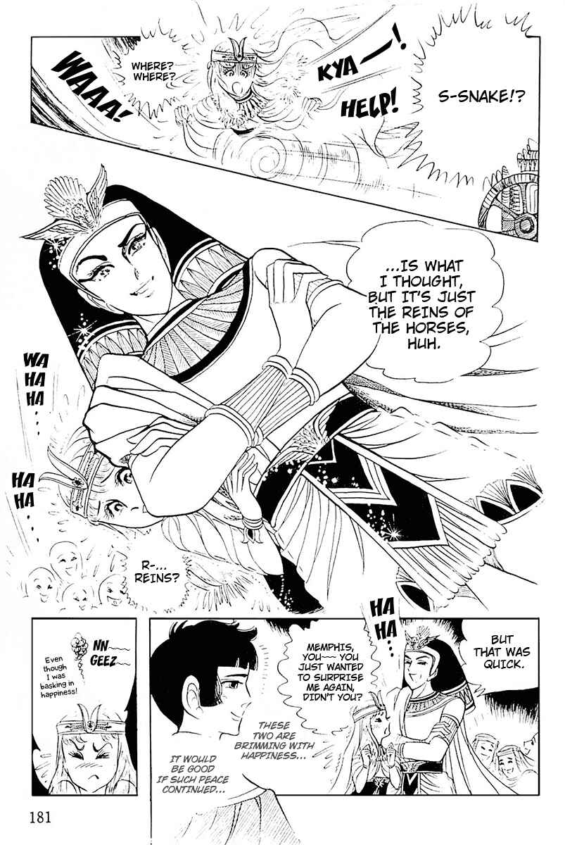 Page 26 Chapter 105 Crest of the Pharaoh