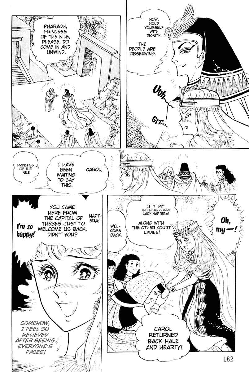 Page 27 Chapter 105 Crest of the Pharaoh