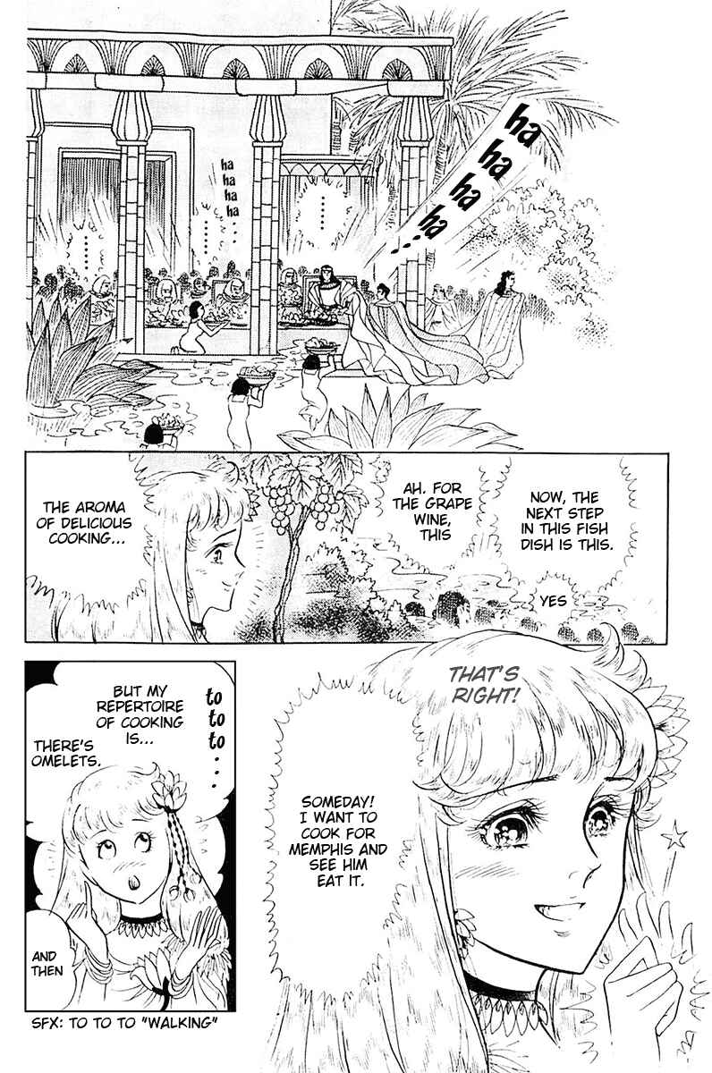 Page 31 Chapter 105 Crest of the Pharaoh