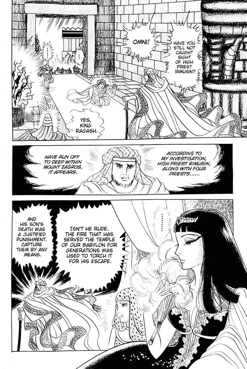 Page 37 Chapter 105 Crest of the Pharaoh