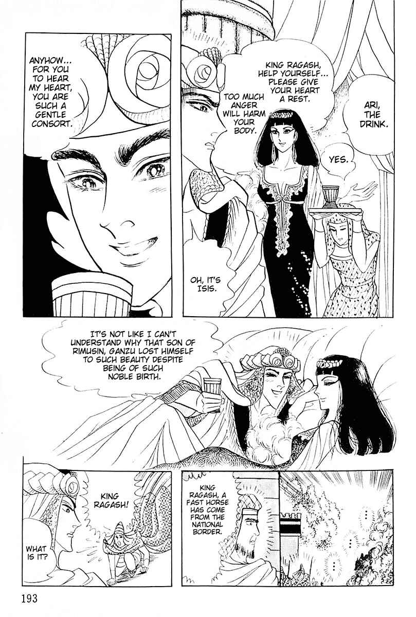 Page 38 Chapter 105 Crest of the Pharaoh