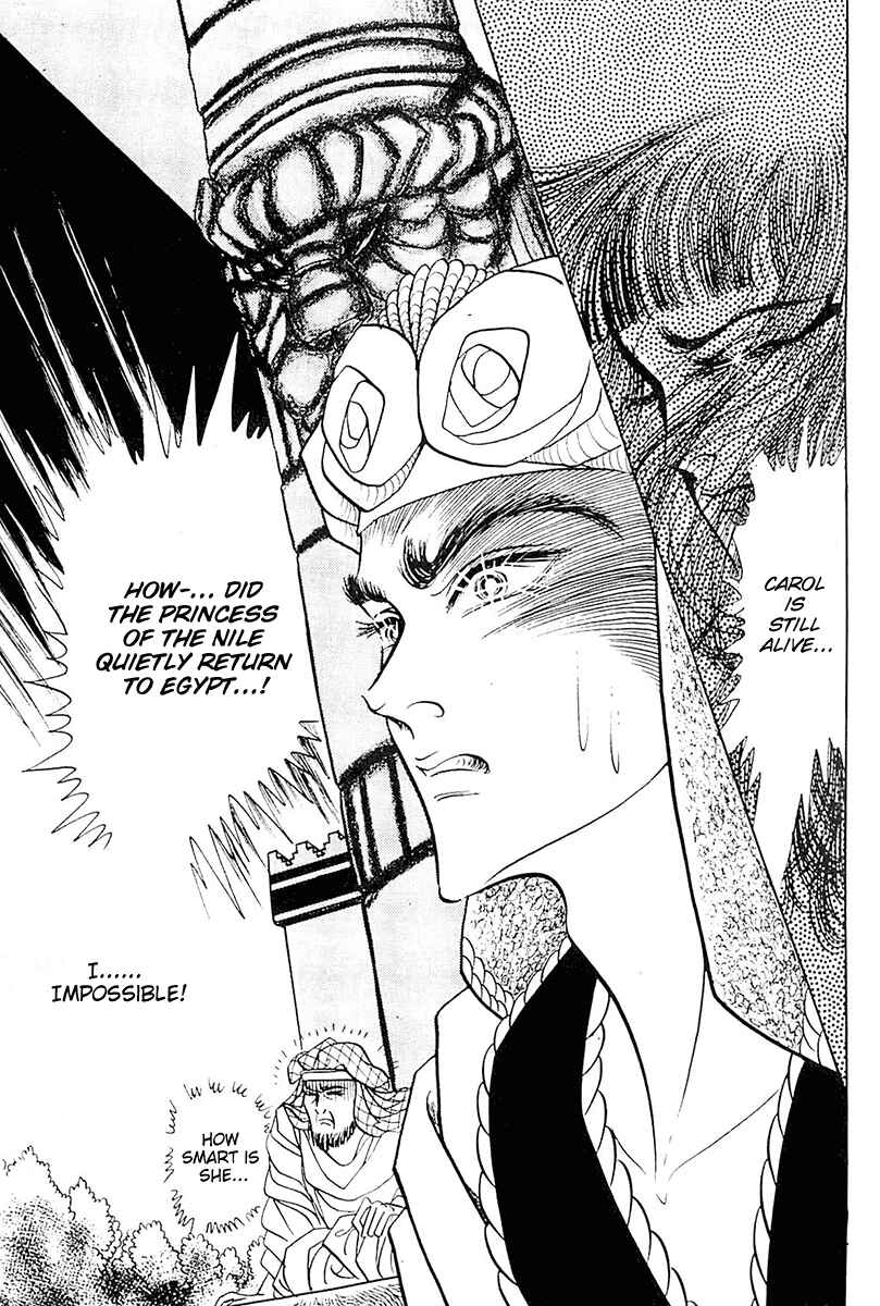 Page 40 Chapter 105 Crest of the Pharaoh