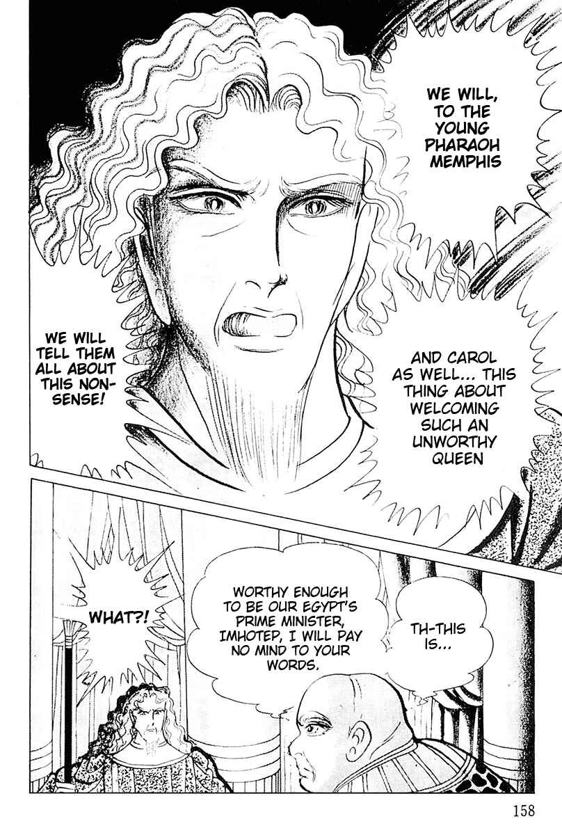 Page 7 Chapter 105 Crest of the Pharaoh