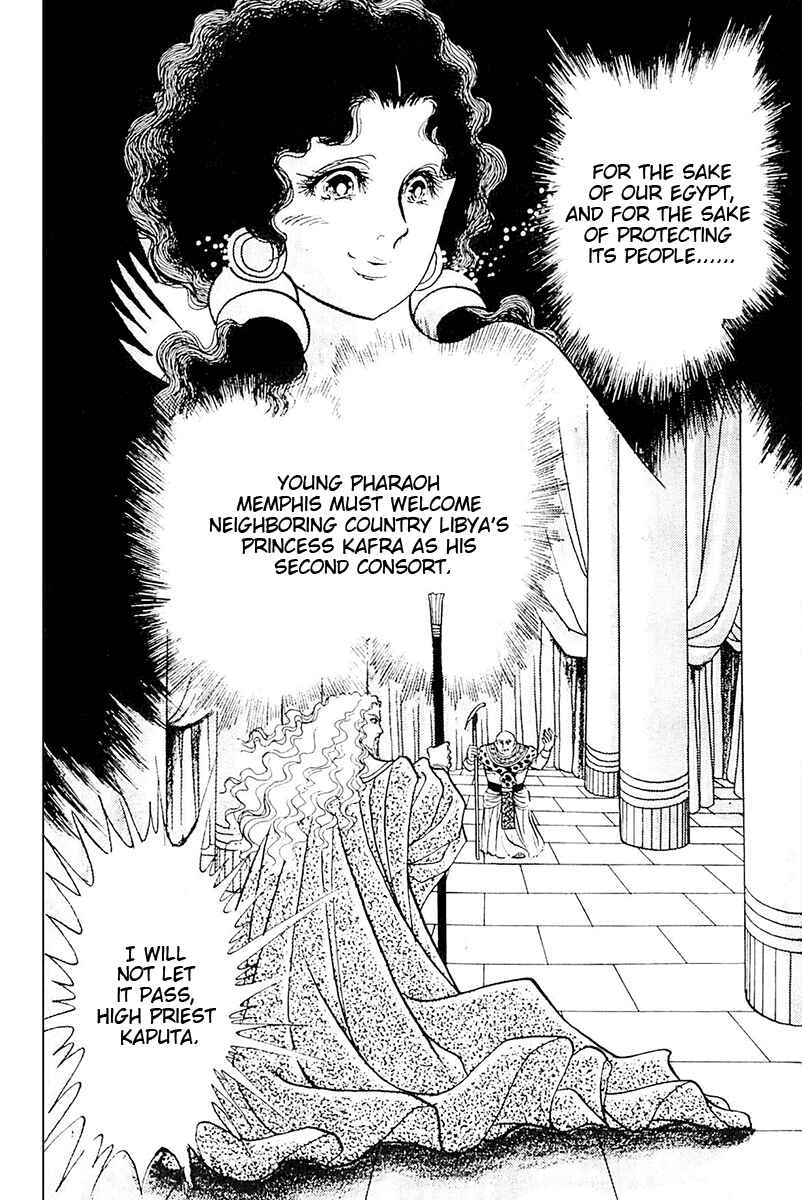Page 9 Chapter 105 Crest of the Pharaoh