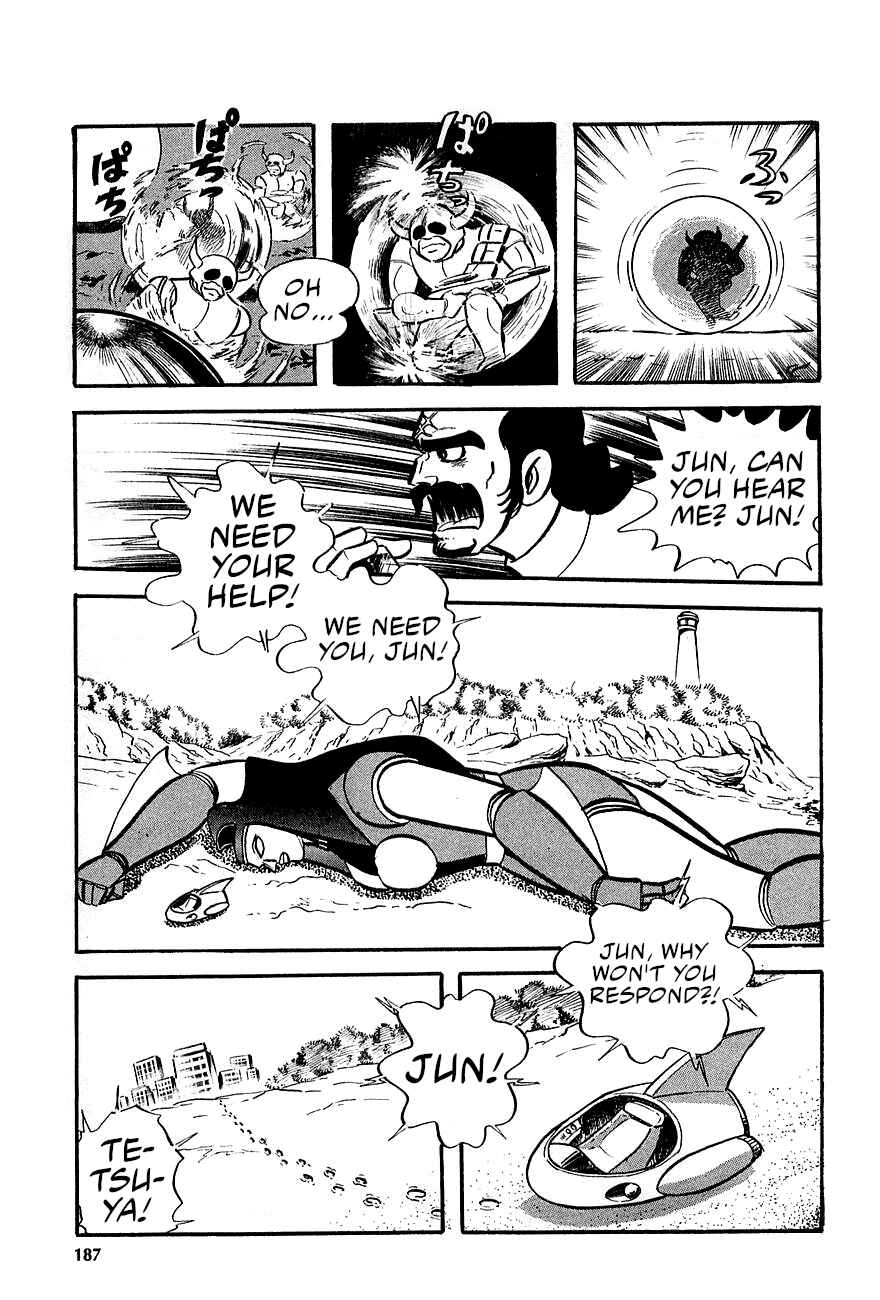Page 34 Chapter 3 Great Mazinger (Outa Gosaku)