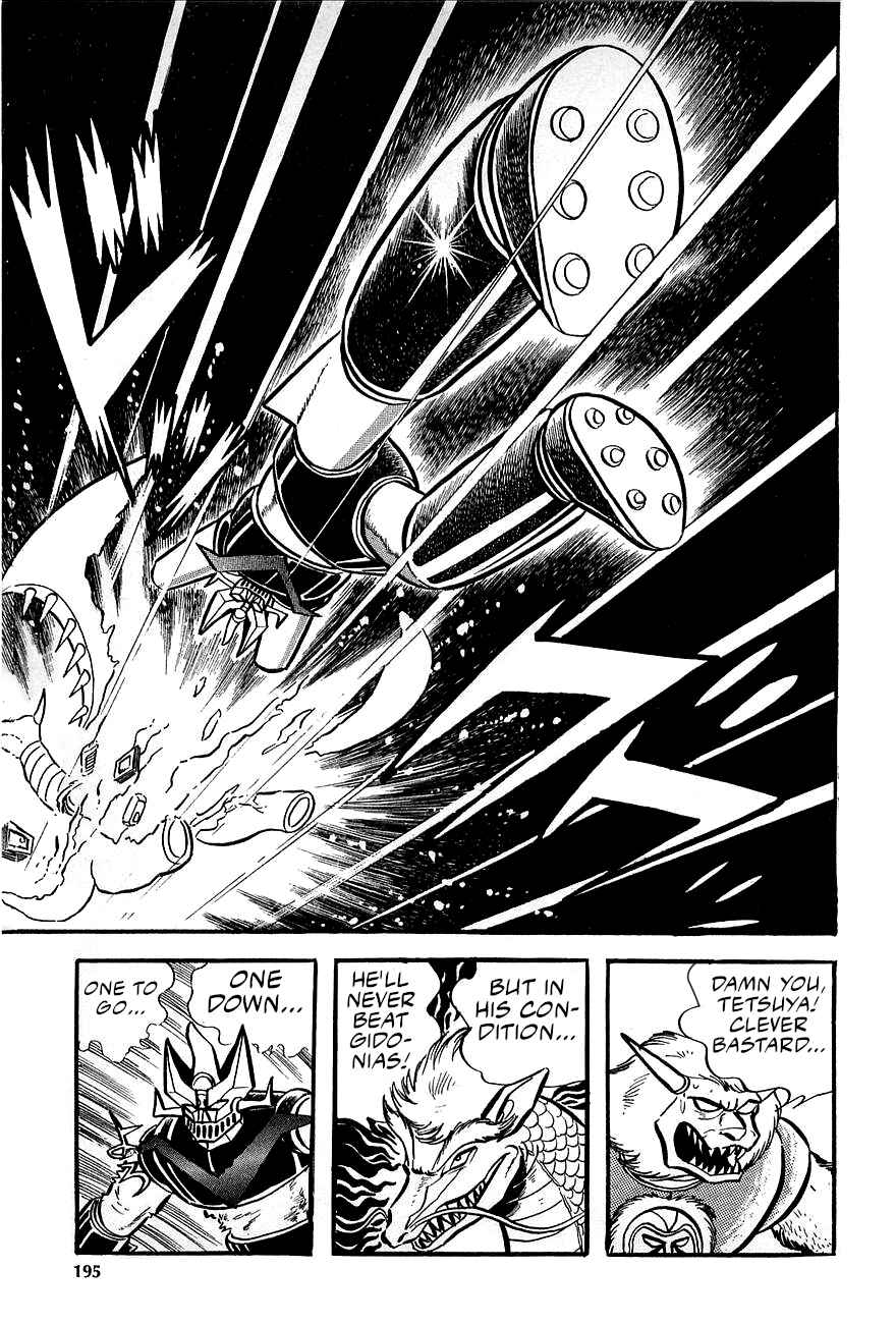 Page 42 Chapter 3 Great Mazinger (Outa Gosaku)