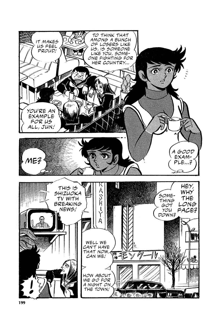 Page 46 Chapter 3 Great Mazinger (Outa Gosaku)