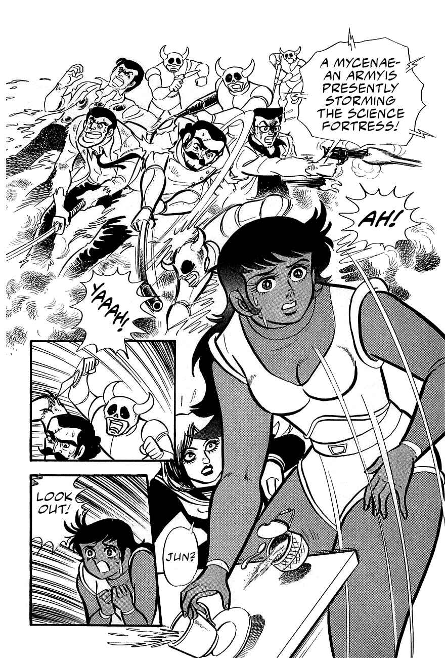 Page 47 Chapter 3 Great Mazinger (Outa Gosaku)