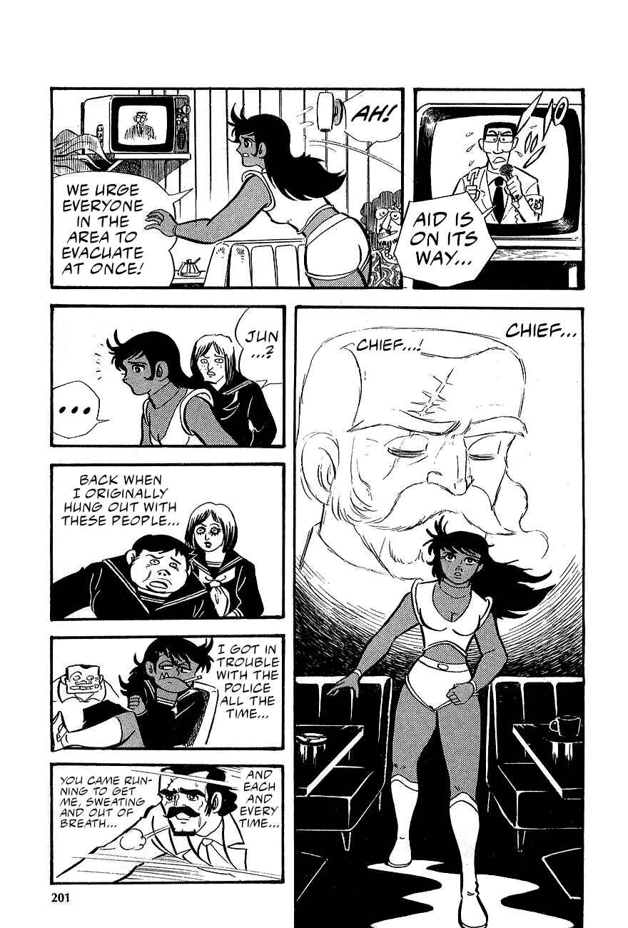 Page 48 Chapter 3 Great Mazinger (Outa Gosaku)