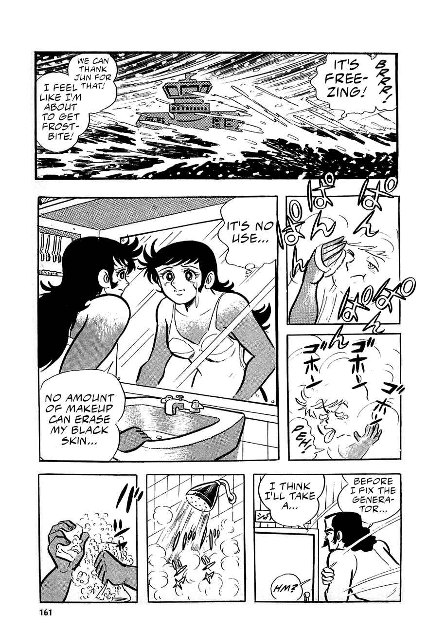Page 8 Chapter 3 Great Mazinger (Outa Gosaku)