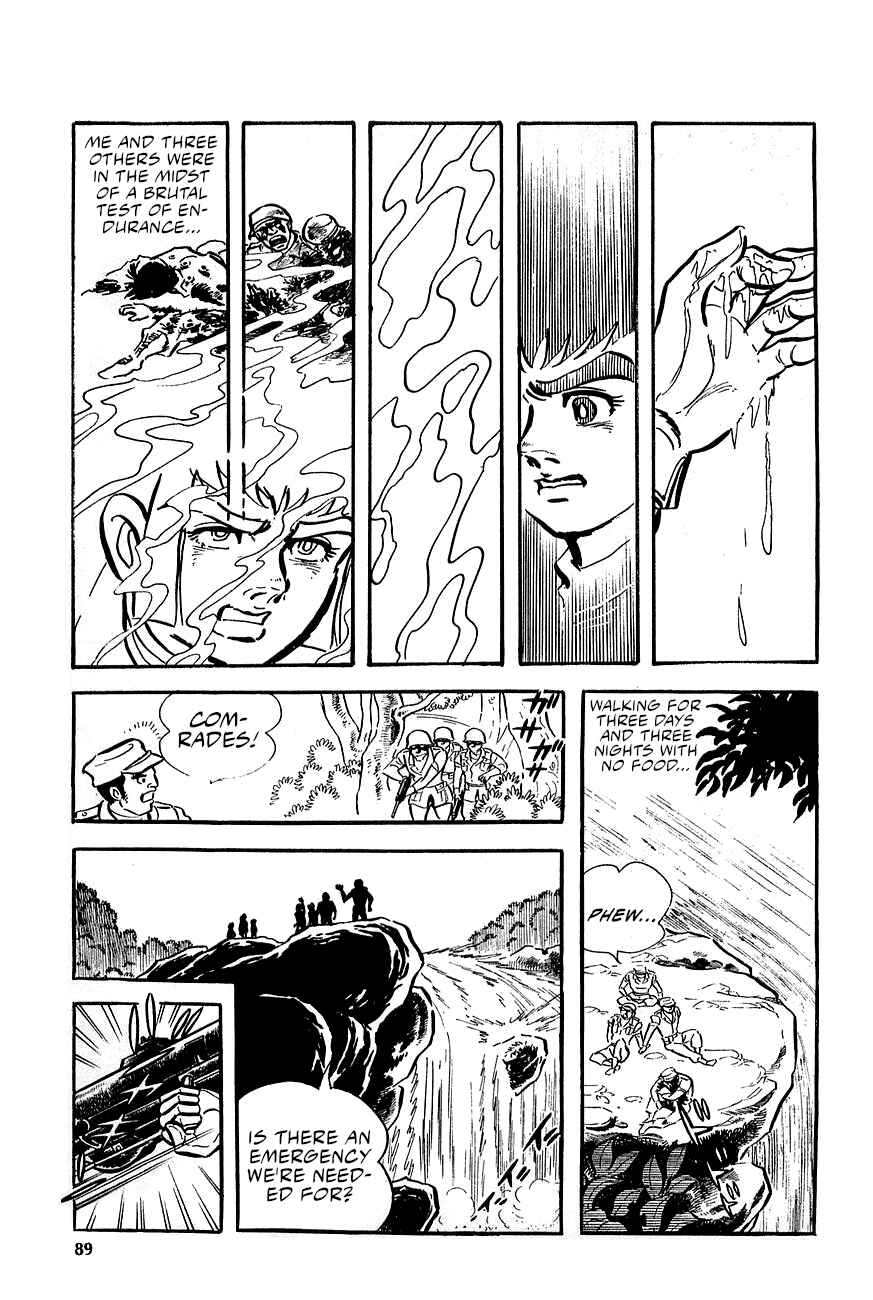 Page 17 Chapter 2 Great Mazinger (Outa Gosaku)