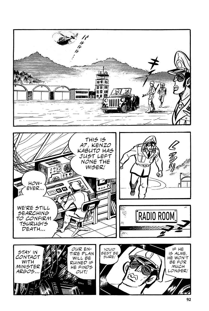 Page 20 Chapter 2 Great Mazinger (Outa Gosaku)