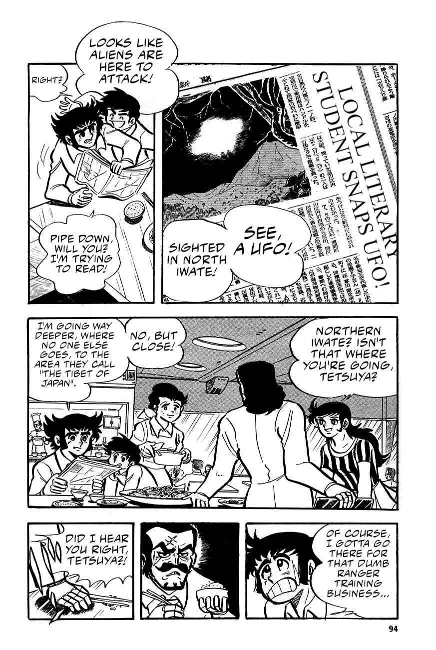 Page 22 Chapter 2 Great Mazinger (Outa Gosaku)