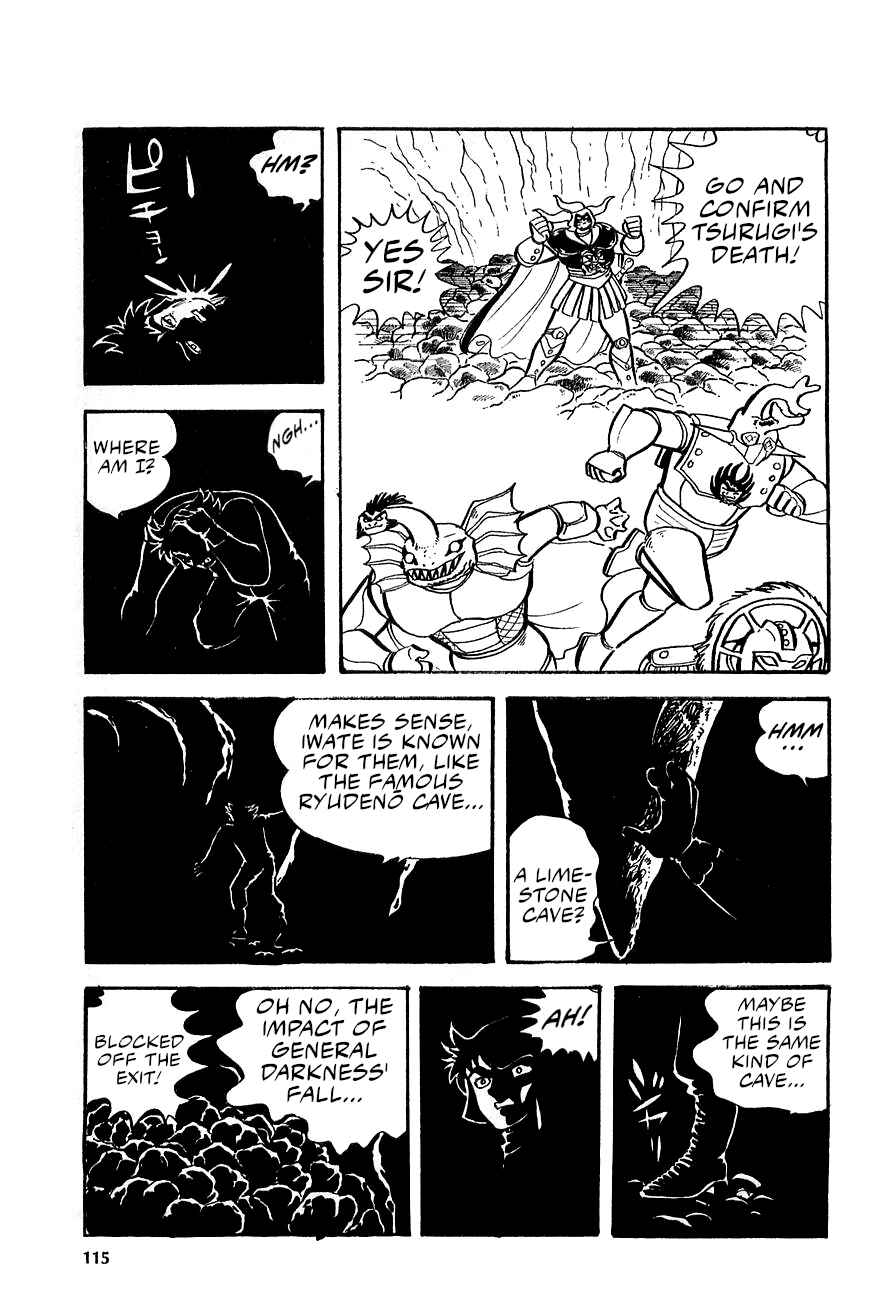 Page 43 Chapter 2 Great Mazinger (Outa Gosaku)