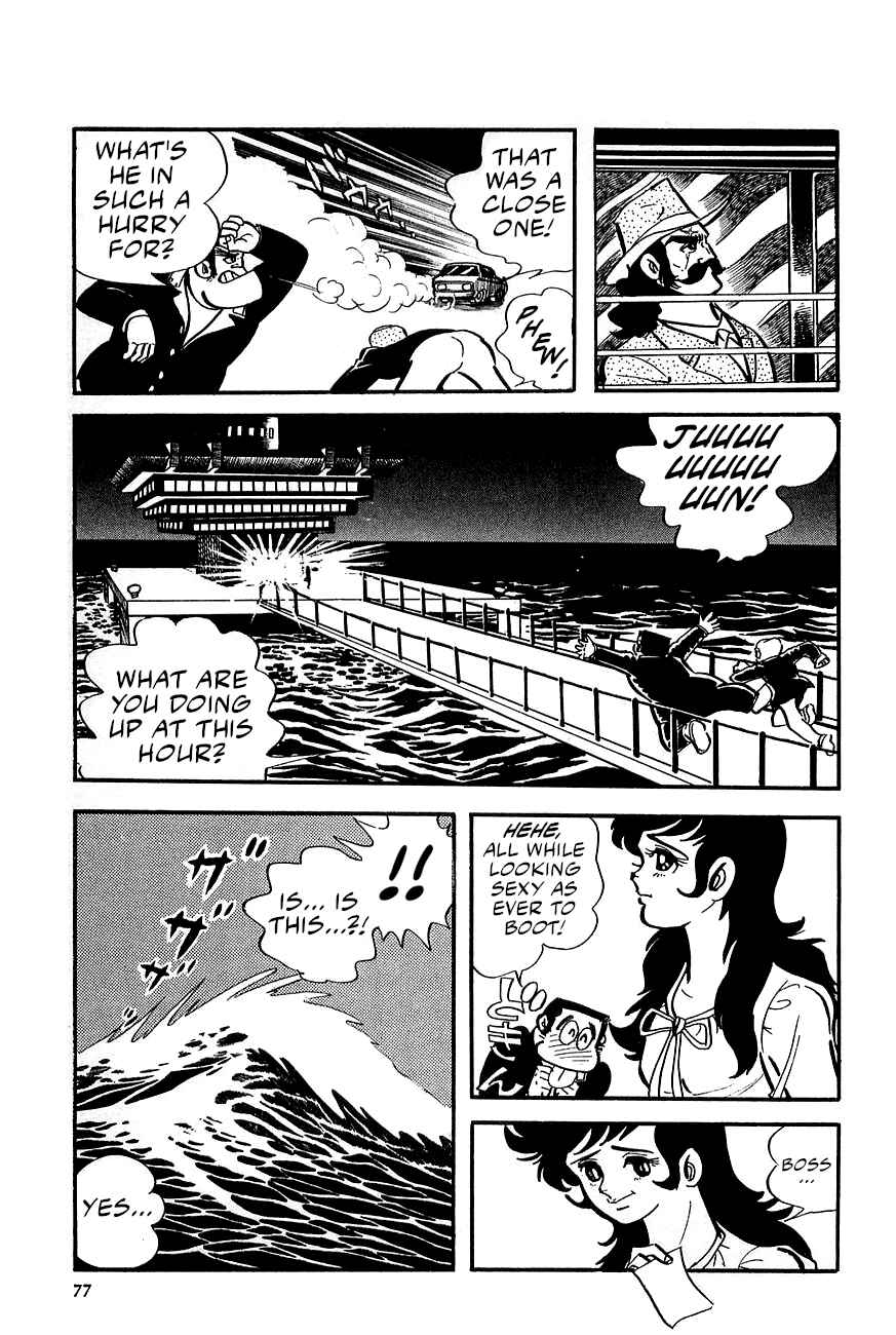 Page 5 Chapter 2 Great Mazinger (Outa Gosaku)