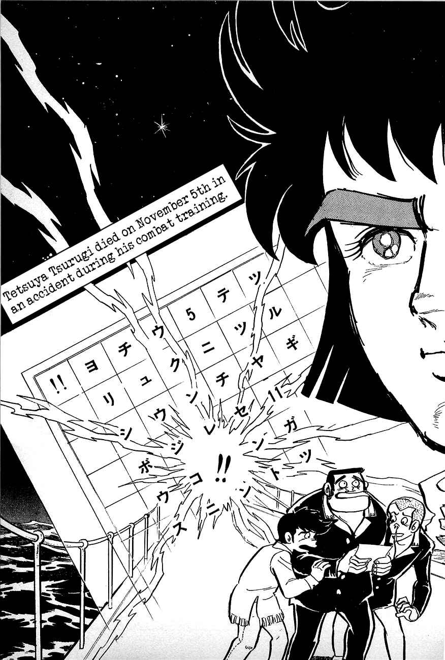 Page 7 Chapter 2 Great Mazinger (Outa Gosaku)
