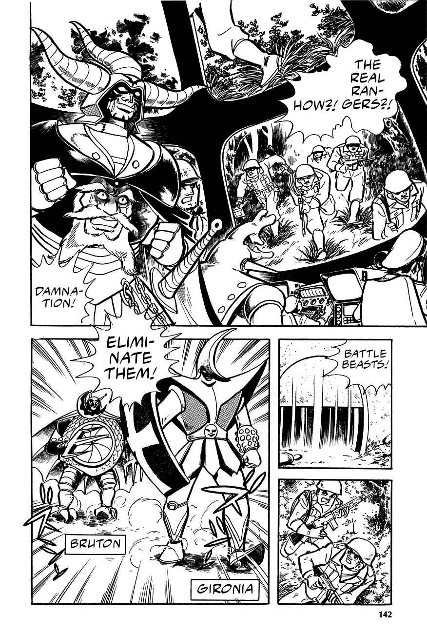 Page 70 Chapter 2 Great Mazinger (Outa Gosaku)