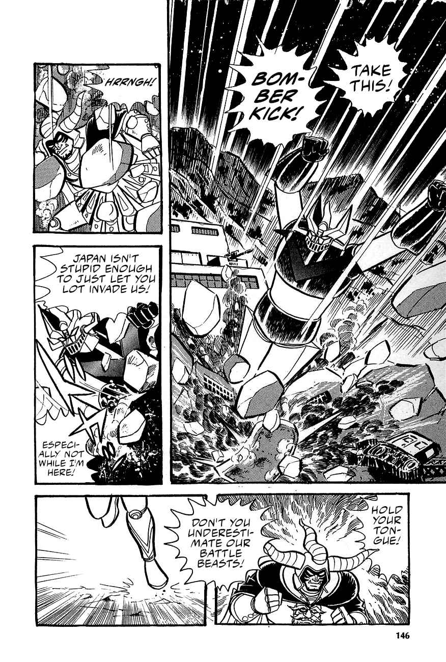 Page 74 Chapter 2 Great Mazinger (Outa Gosaku)