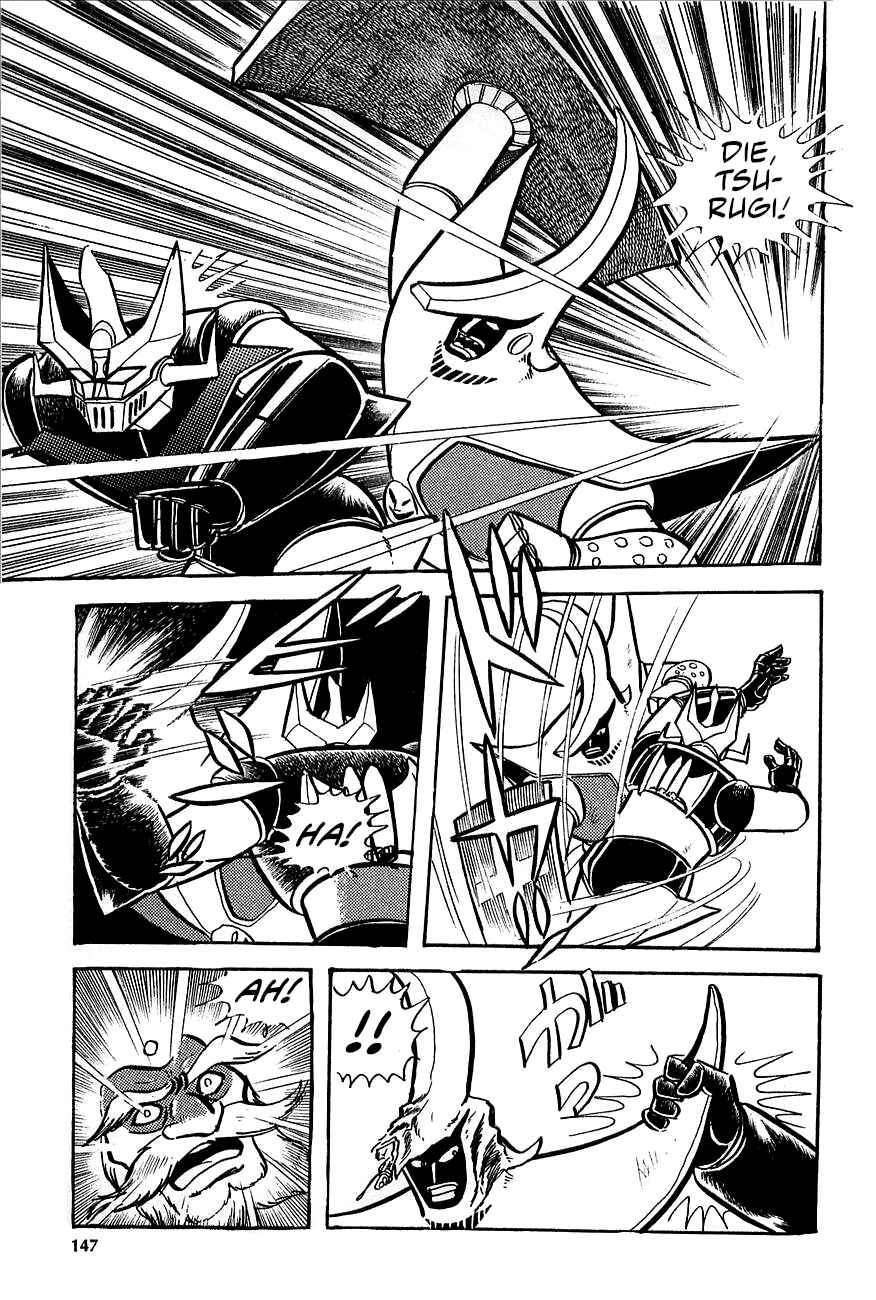Page 75 Chapter 2 Great Mazinger (Outa Gosaku)