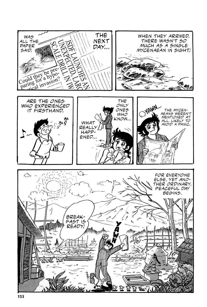 Page 81 Chapter 2 Great Mazinger (Outa Gosaku)
