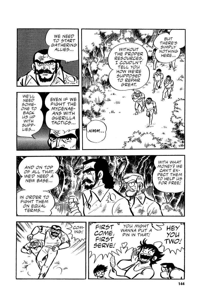 Page 104 Chapter 9 Great Mazinger (Outa Gosaku)