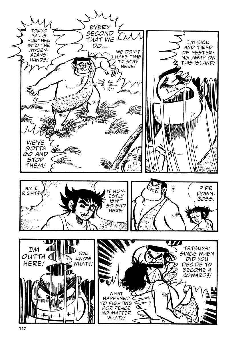 Page 107 Chapter 9 Great Mazinger (Outa Gosaku)