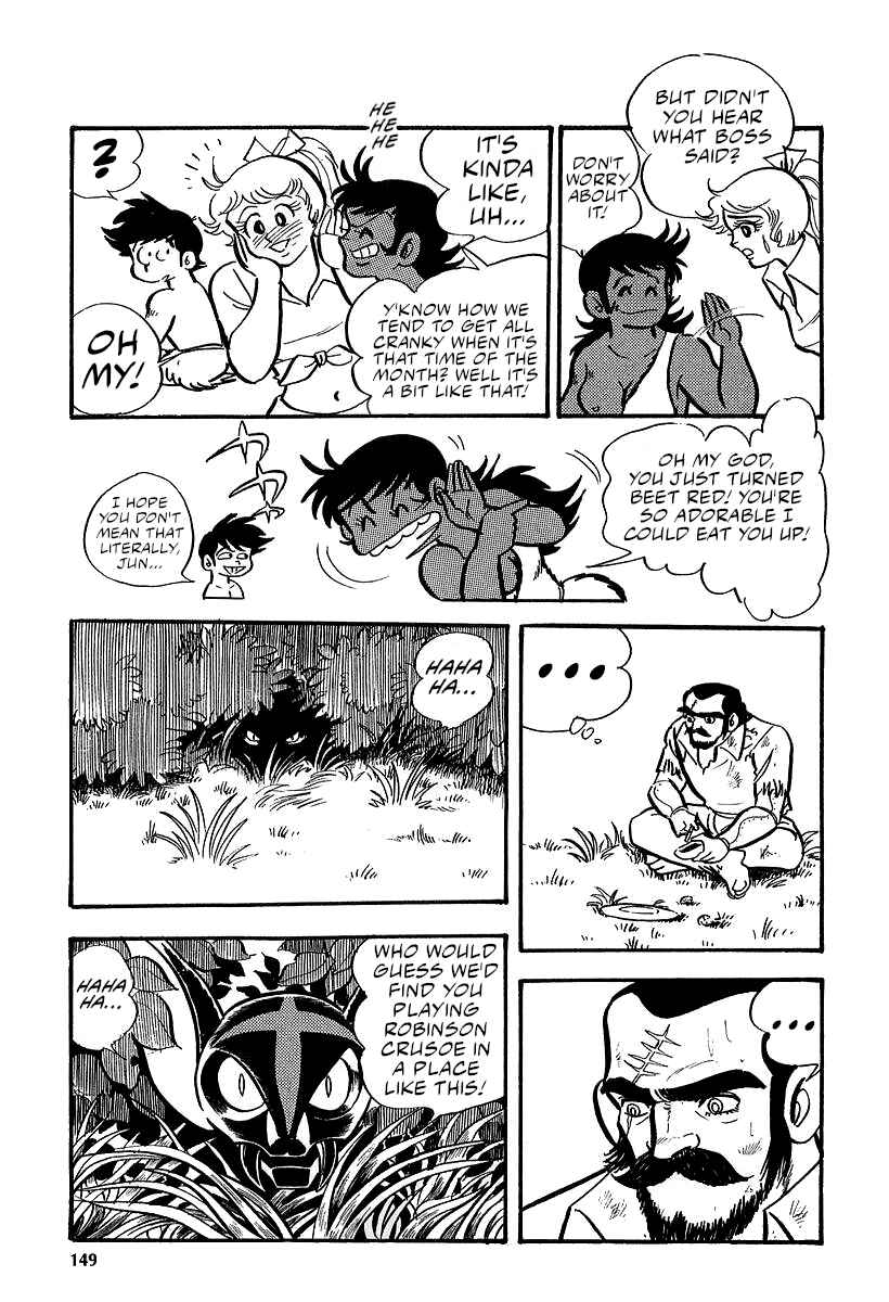 Page 109 Chapter 9 Great Mazinger (Outa Gosaku)