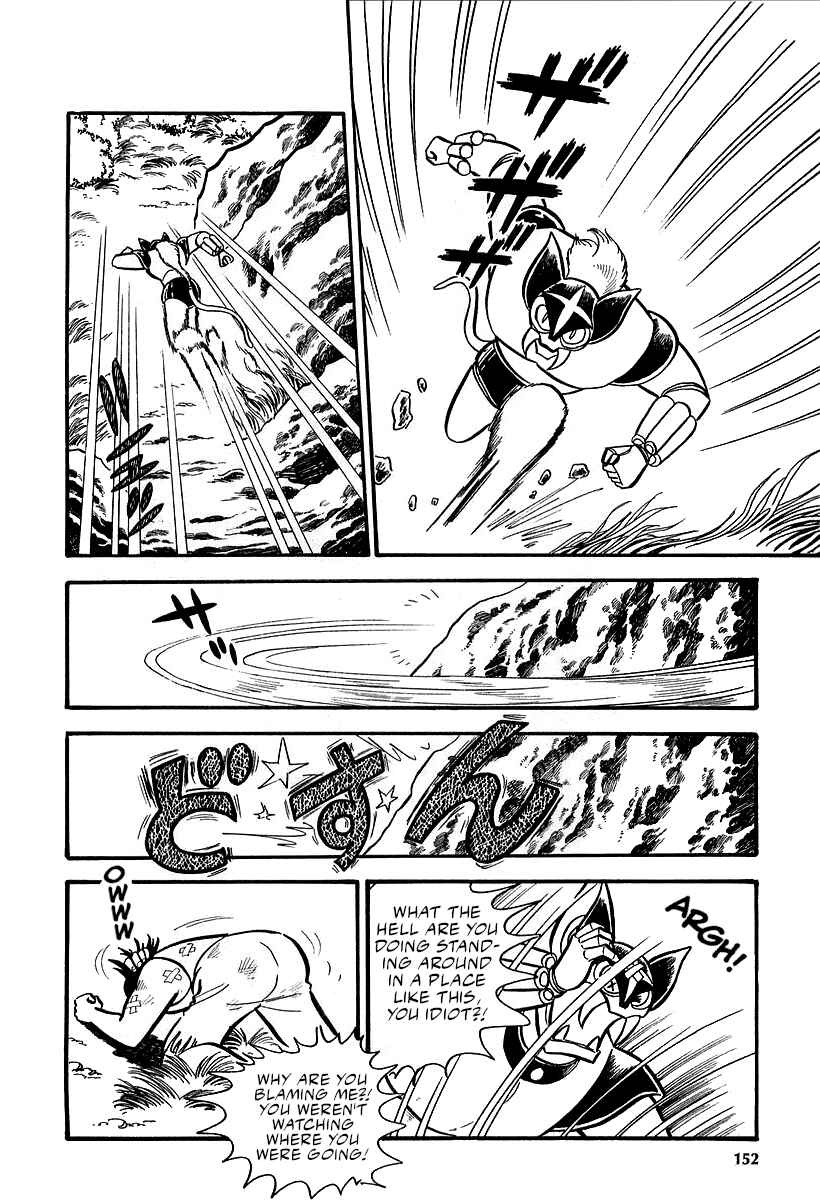 Page 112 Chapter 9 Great Mazinger (Outa Gosaku)