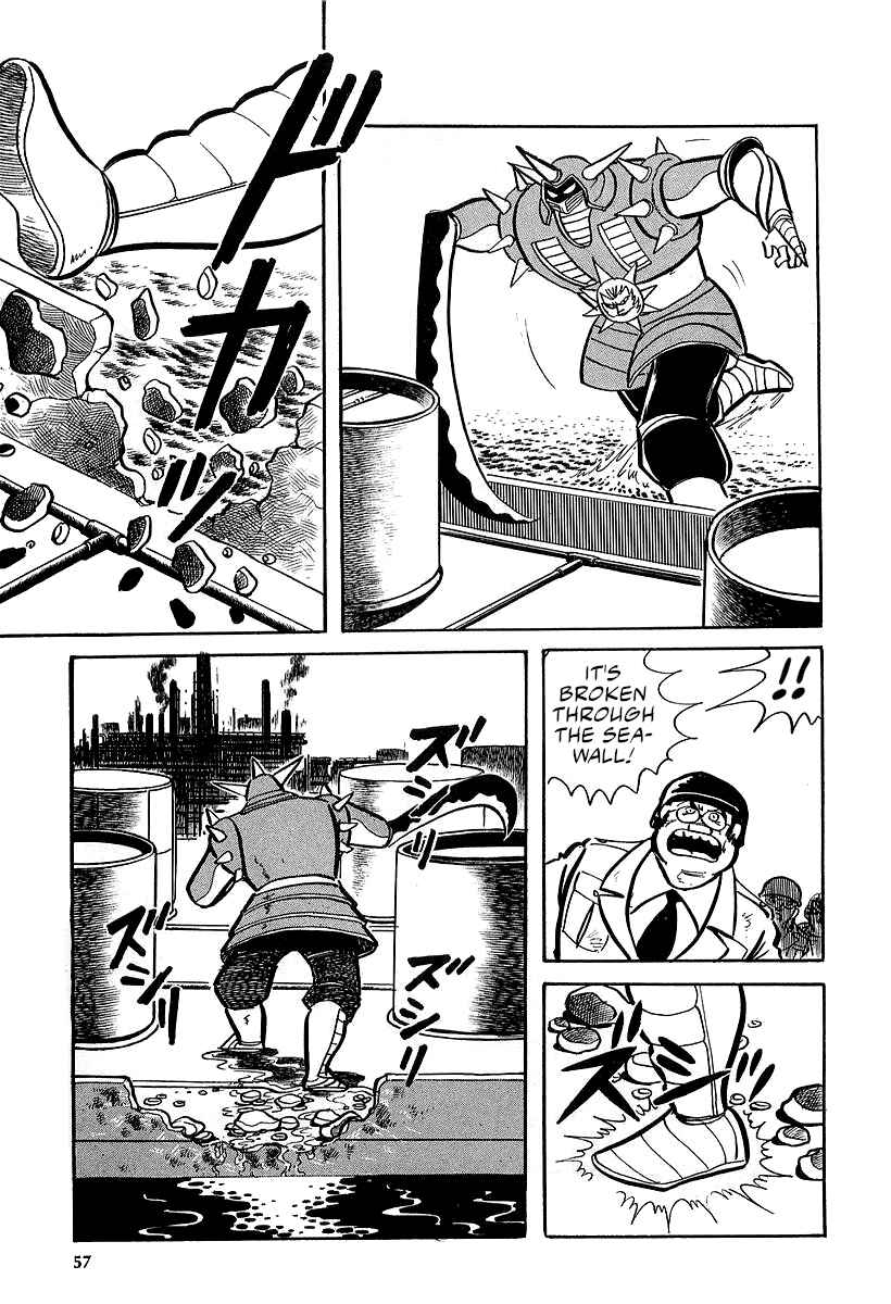 Page 17 Chapter 9 Great Mazinger (Outa Gosaku)