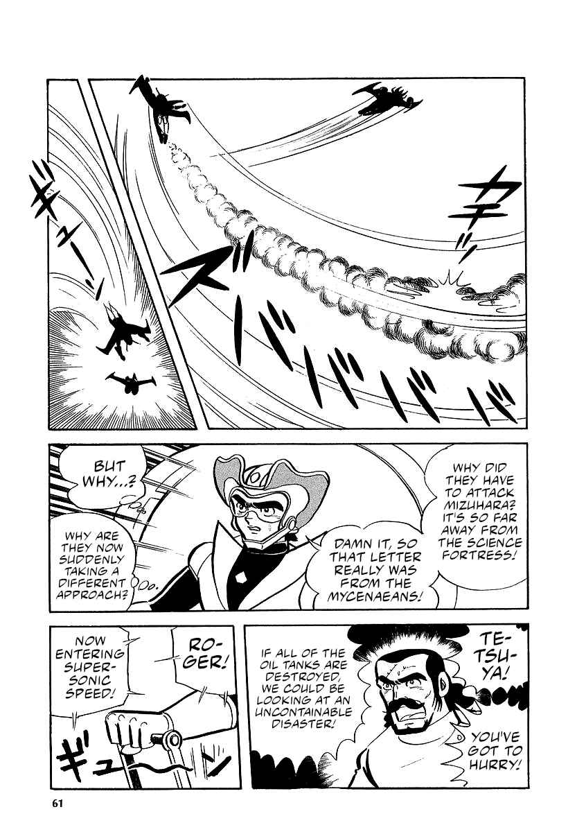 Page 21 Chapter 9 Great Mazinger (Outa Gosaku)