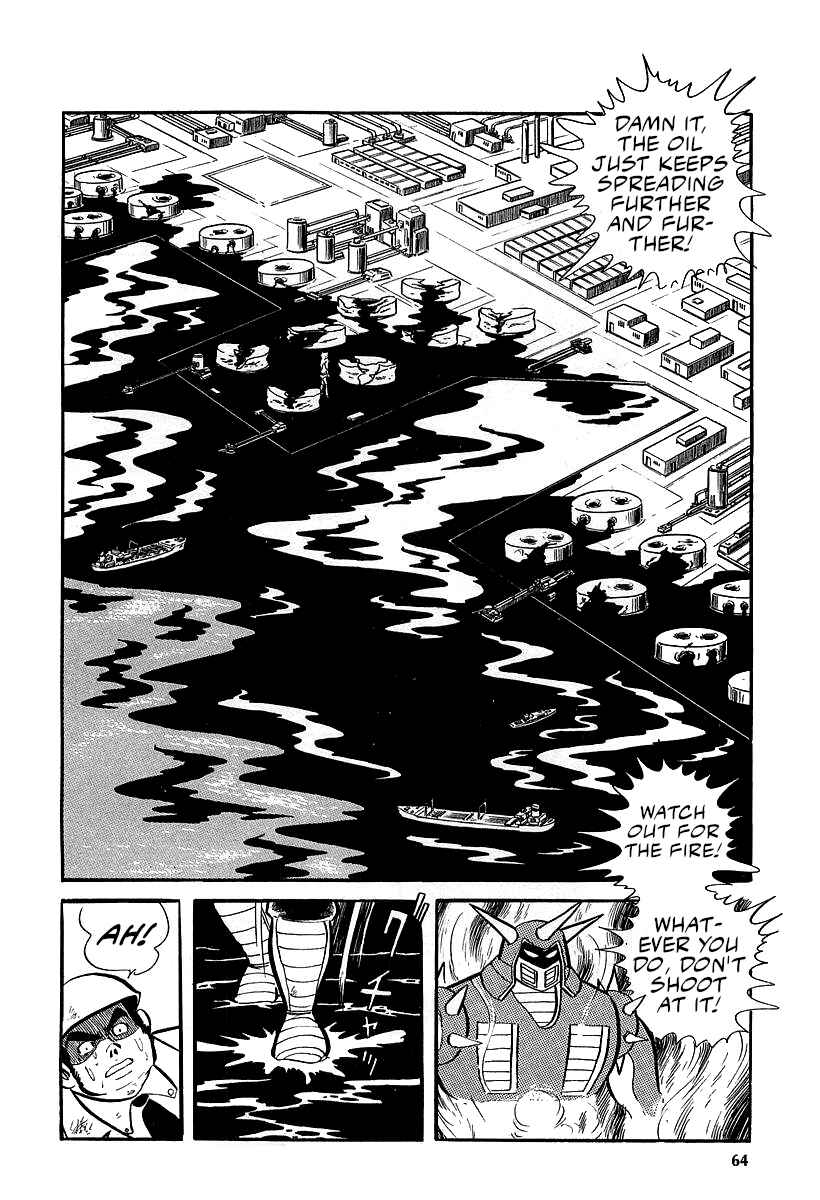 Page 24 Chapter 9 Great Mazinger (Outa Gosaku)