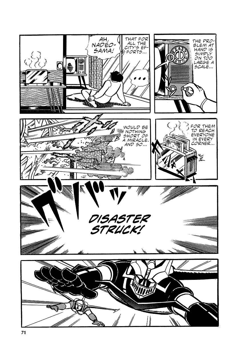 Page 31 Chapter 9 Great Mazinger (Outa Gosaku)