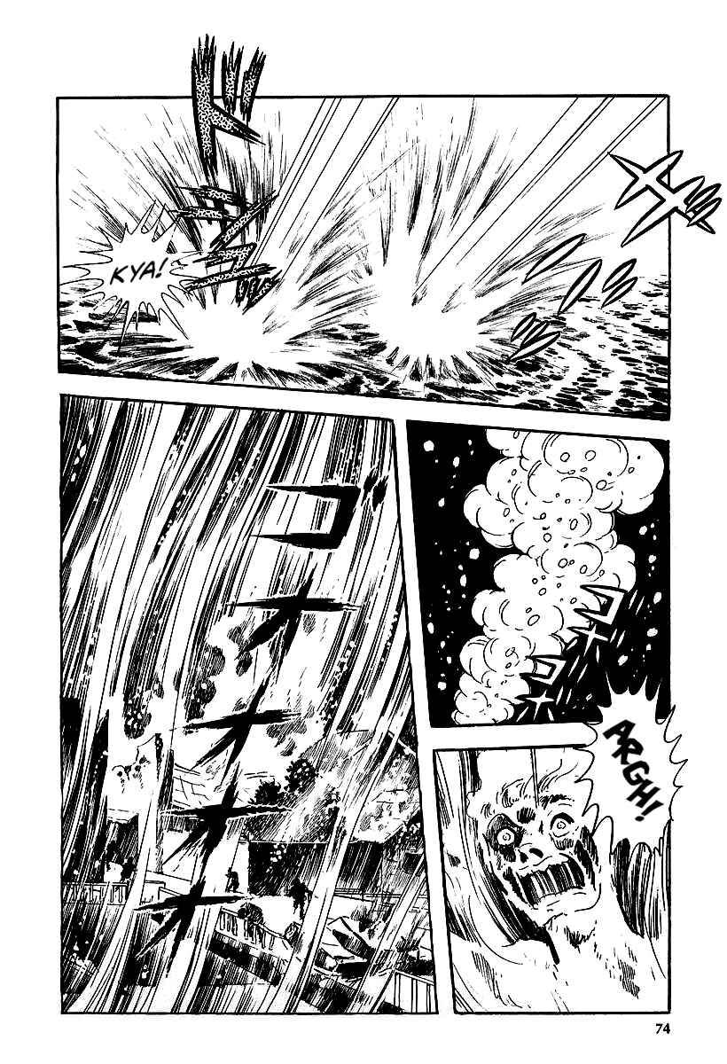 Page 34 Chapter 9 Great Mazinger (Outa Gosaku)