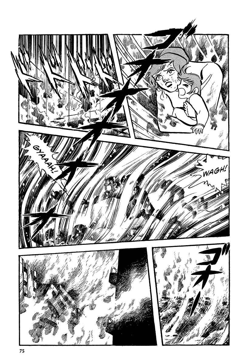 Page 35 Chapter 9 Great Mazinger (Outa Gosaku)