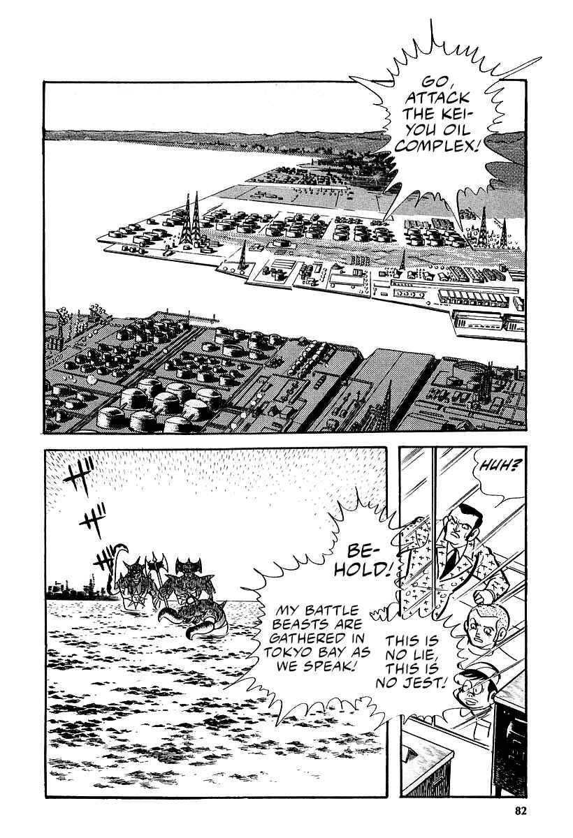 Page 42 Chapter 9 Great Mazinger (Outa Gosaku)