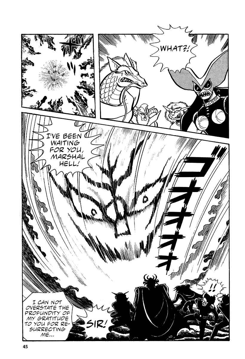 Page 5 Chapter 9 Great Mazinger (Outa Gosaku)
