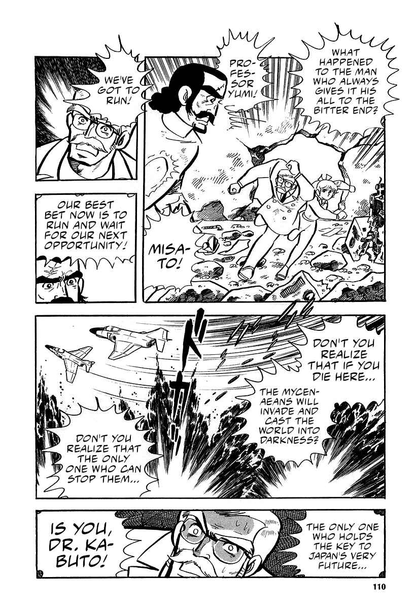 Page 70 Chapter 9 Great Mazinger (Outa Gosaku)